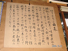 s_PICT0029_thumb.png